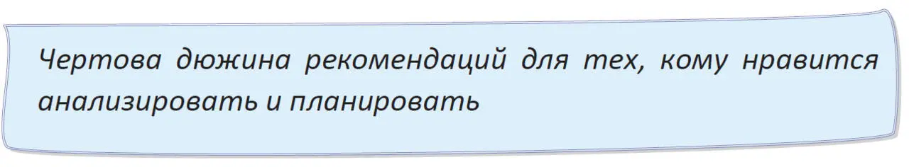 Чтобы сохранить романтику в отношениях 1 Проводите на 10 больше времени с - фото 6