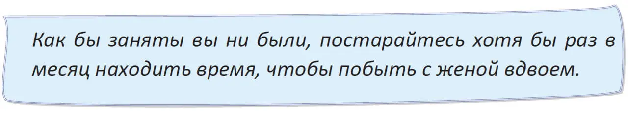 Встречаются люди которые уверены если они совершат романтичный поступок то - фото 7