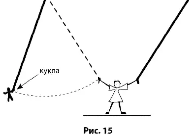 Я пытался отметить этот подвиг удвоенным призом но воспитательница сказала - фото 31