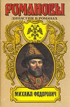 А. Сахаров (редактор) Михаил Федорович обложка книги