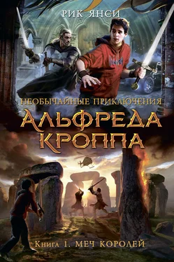 Рик Янси Меч королей обложка книги