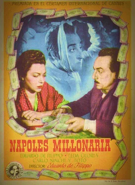 Эдуардо Де Филиппо Неаполь – город миллионеров обложка книги