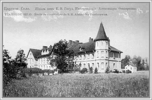 Царское Село Школа нянь 1910е гг Школа нянь была рассчитана на 50 - фото 21