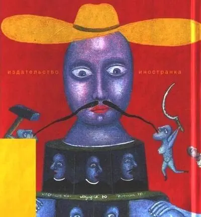 Примечания 1 Гражданская война в Испании 19361939 2 Под термином - фото 3