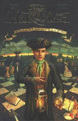 Роберт Маккаммон - Королева Бедлама