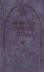 Грант Аллен - Башня Волверден