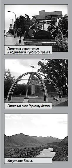 Это бесспорно лучший вид на Чуйском тракте и один из красивейших на Алтае - фото 4