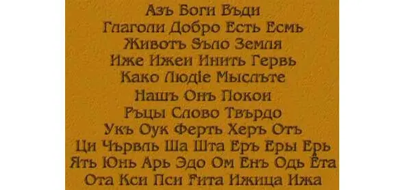 Это и будет самое правильное нужно познать основу чтобы понять всё остальное - фото 3