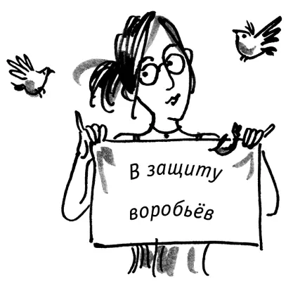 Дневник наблюдений Лёшки за папой который может быть робот Я уснул А - фото 7
