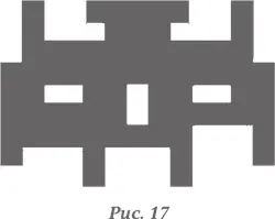 На рис 18 как раз и показано такое удачно выполненное деление Оно полное то - фото 13