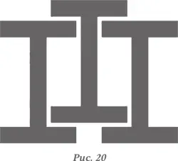 Выше было высказано предположение что чем сложнее элементы деления тем проще - фото 16