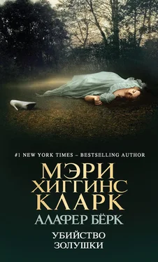 Мэри Кларк Убийство Золушки обложка книги