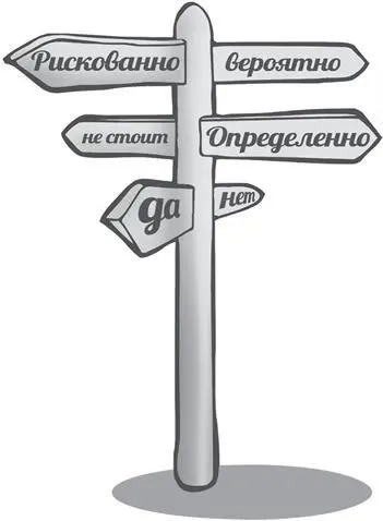 Глава 1 Что такое божественный знак Это знак знак Это моя благочестивая - фото 1