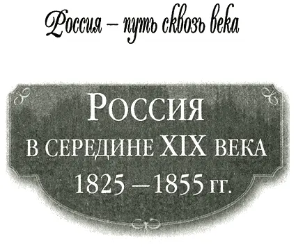 Авторы тематических статей Боровков С С Б Браун Е Е Б Волков В - фото 1