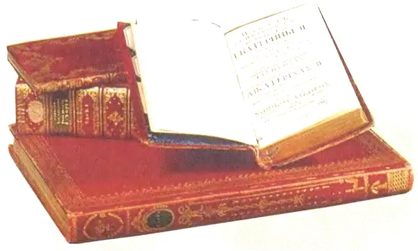 Книги из библиотеки Екатерины II Академия наук Российской империи в - фото 27