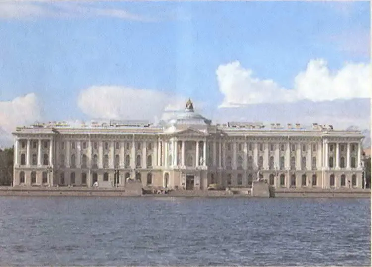 Академия наук Российской империи в СанктПетербурге Приезд Екатерины в - фото 28