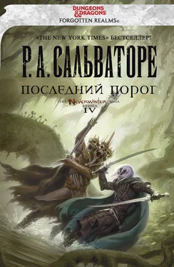 Роберт Сальваторе Последний Порог обложка книги