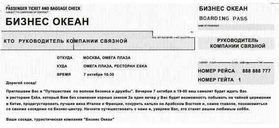 Первым партнером проекта становится типография расположенная в том же - фото 30