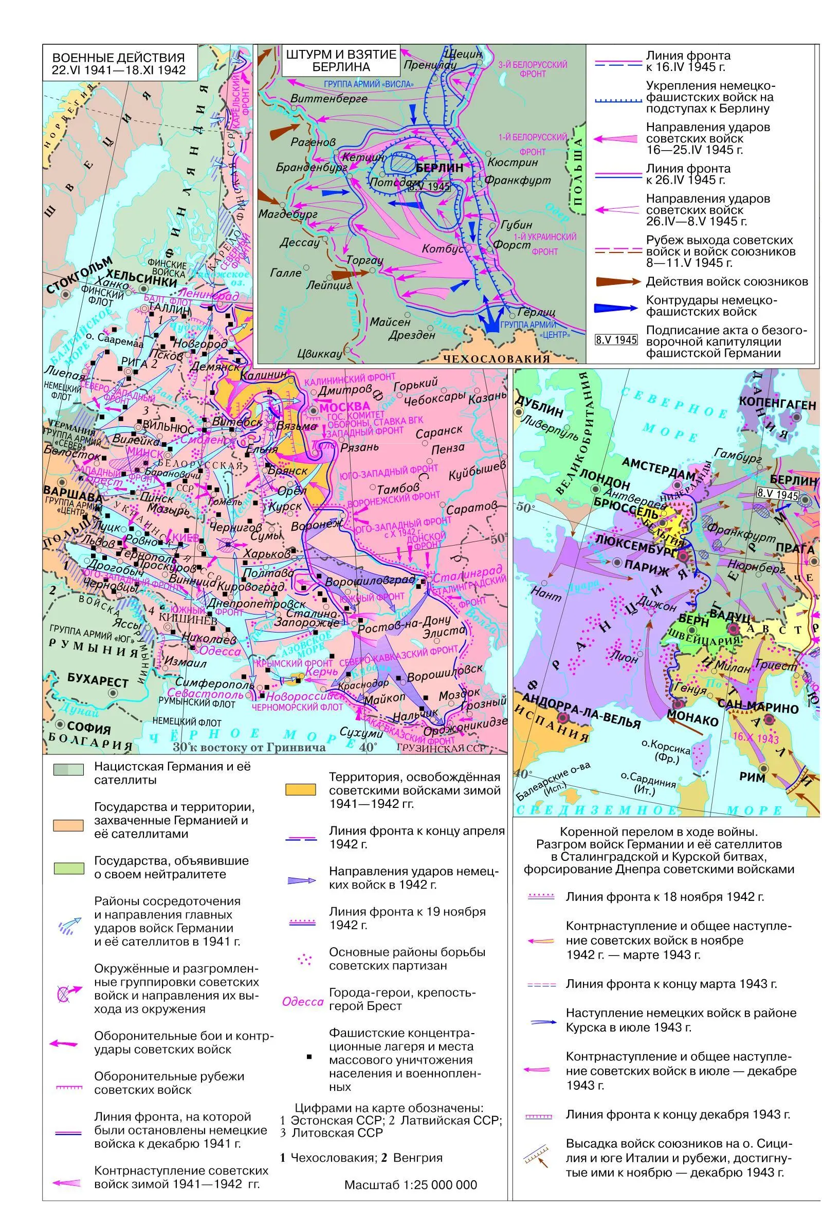 Экономика СССР 1966 1990 гг - фото 209