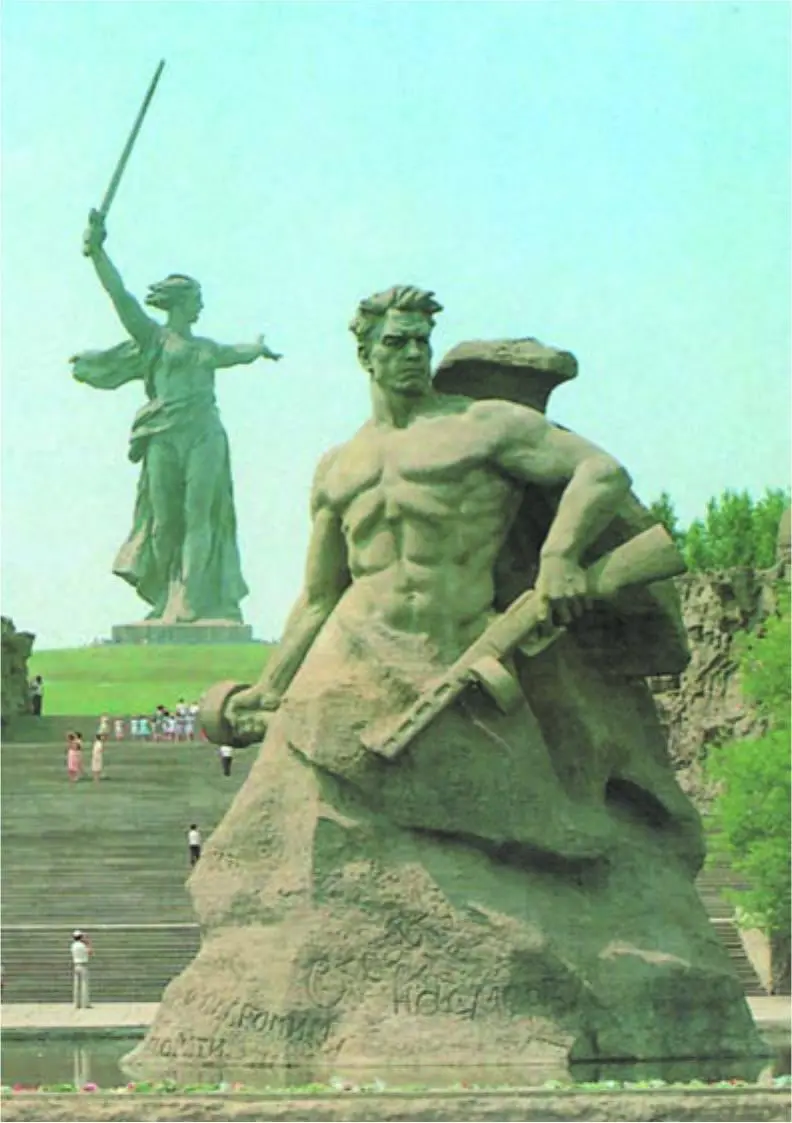 Е В Вучетич Мемориальный комплекс на Мамаевом кургане Волгоград 1963 - фото 213