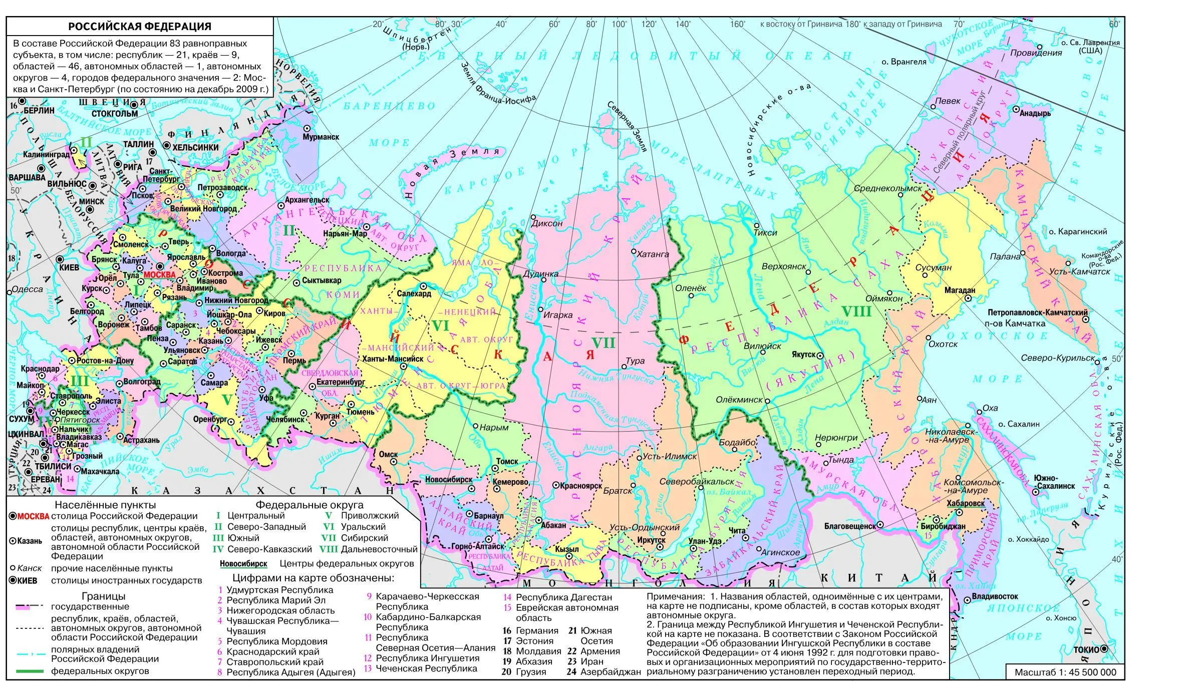 Медаль Золотая Звезда Герб и флаг Российской Федерации - фото 216