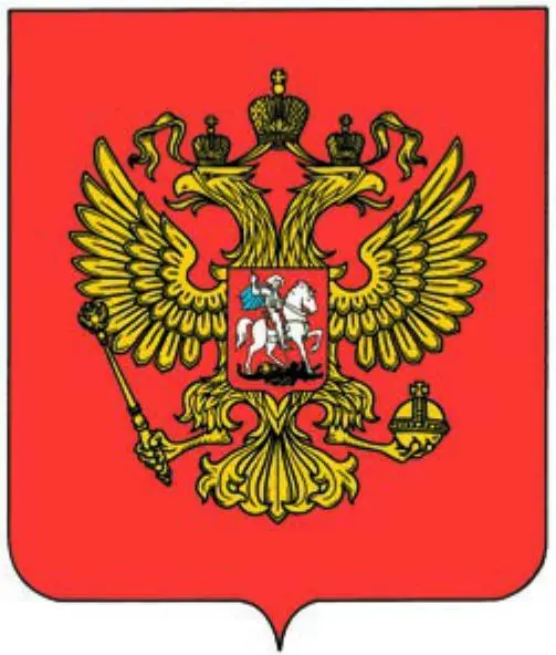 Герб и флаг Российской Федерации Медаль Суворова Орде - фото 218