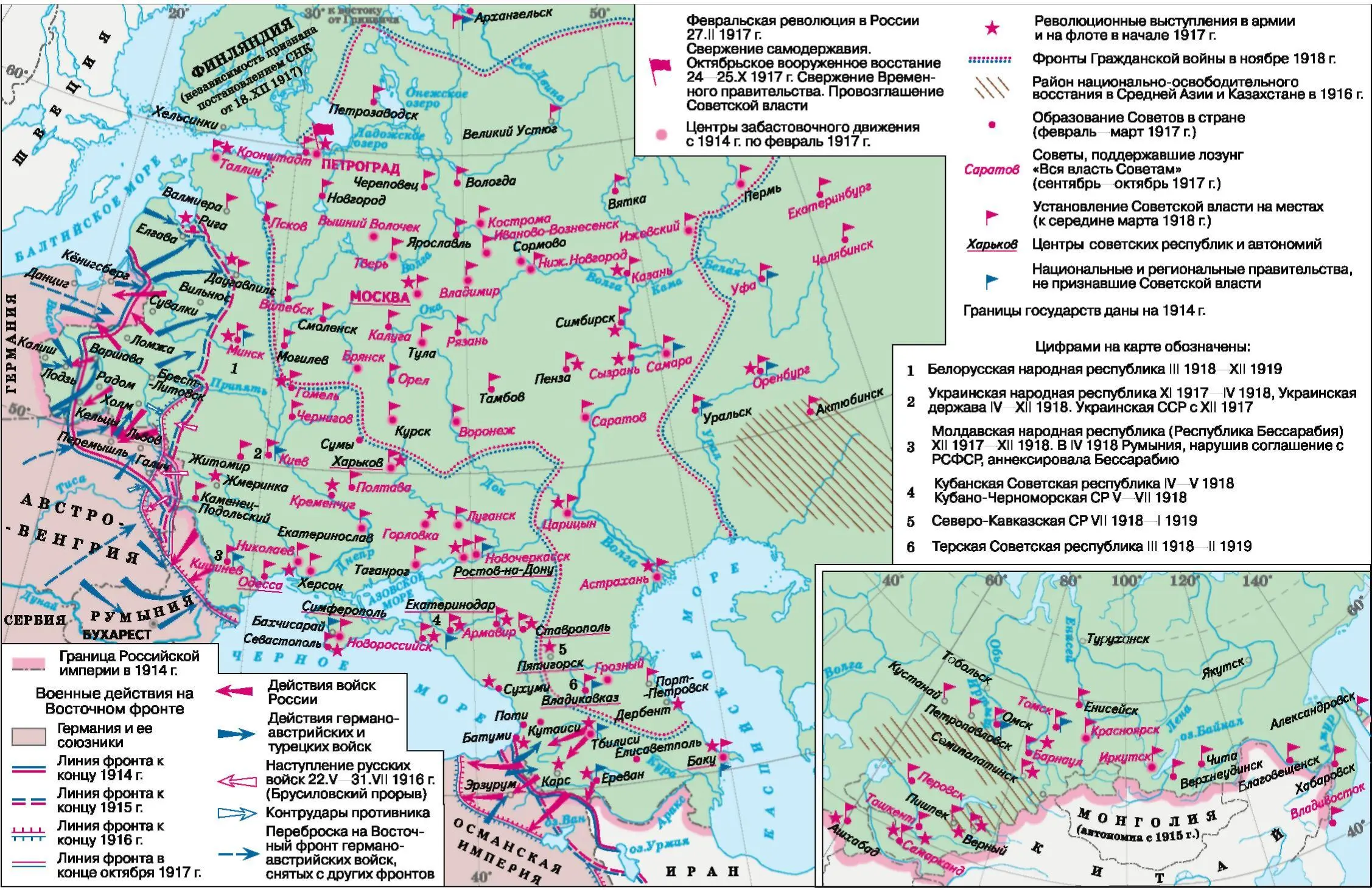 Россия в годы Первой мировой войны Революция 1917 г Б М Кустодиев - фото 400