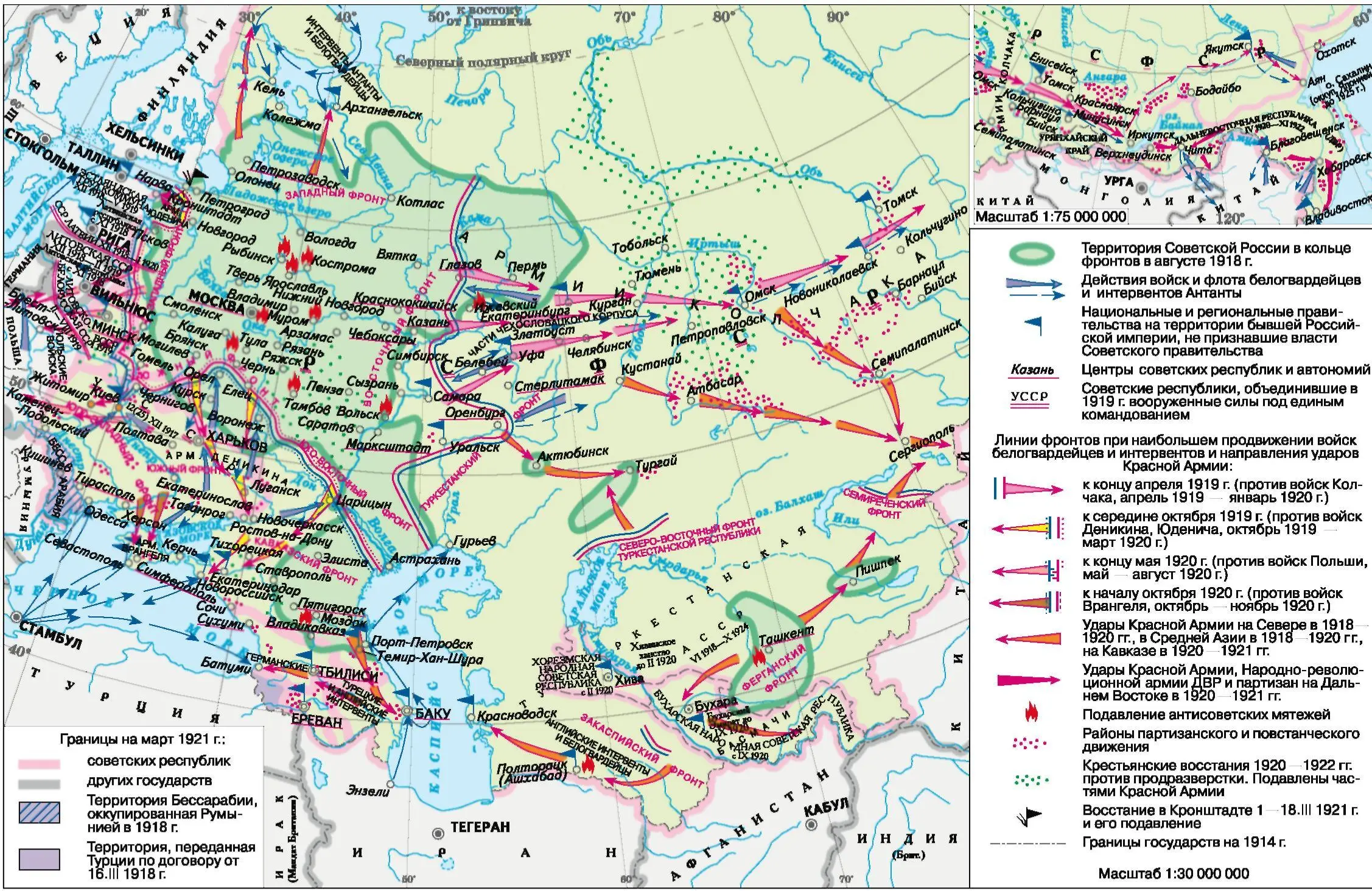 Гражданская война и интервенция в России 1918 1922 гг К С Малевич - фото 403