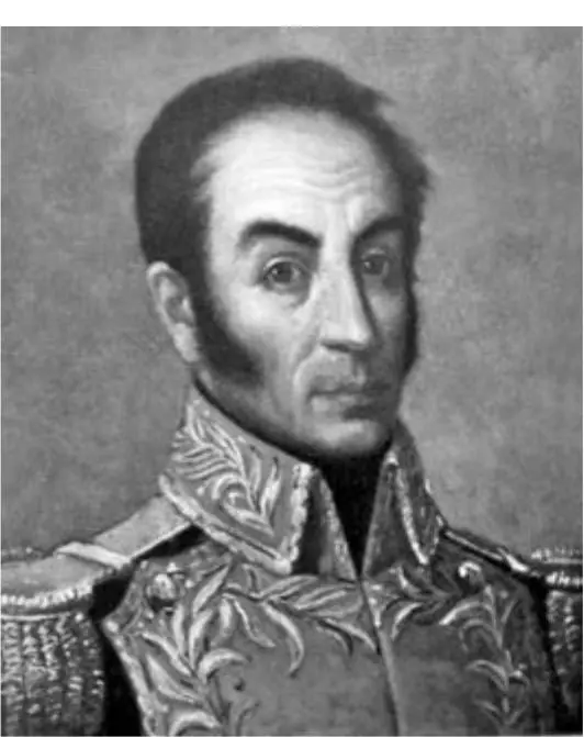 М ТоварСимон Боливар XVI середина XIX в время создания крупных - фото 210