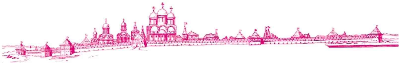 ТроицеСергиев монастырь в конце XVI в Реконструкция Победы Скопина вызвали - фото 21