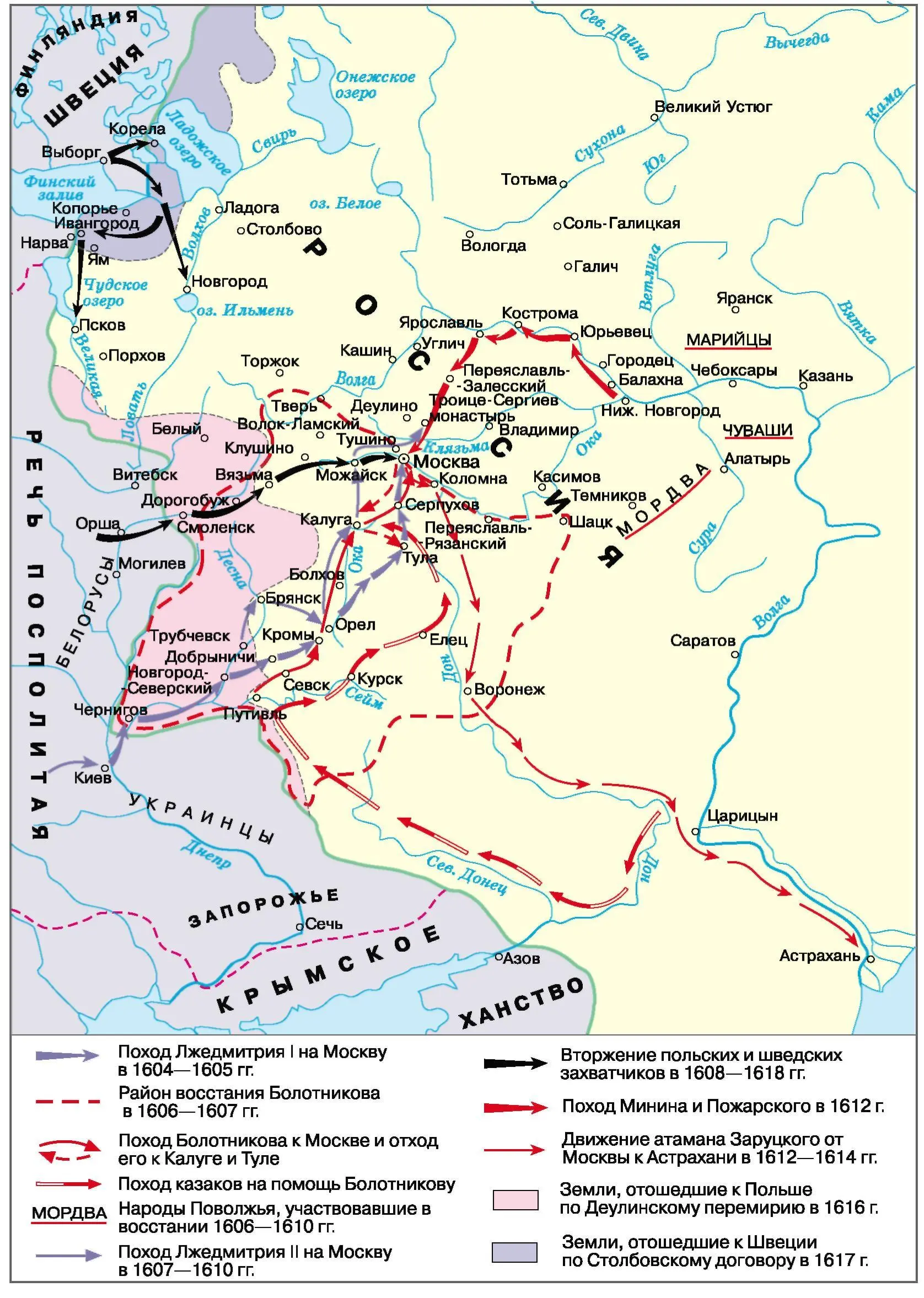 Карта 1 Россия в Смутное время В Смутное время Художник С В Иванов - фото 276