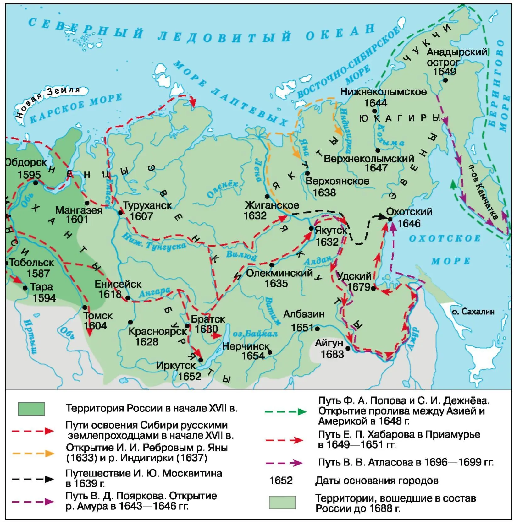 Карта 5 Освоение Сибири в XVII в Скипетр и держава Алексея Михайловича - фото 286