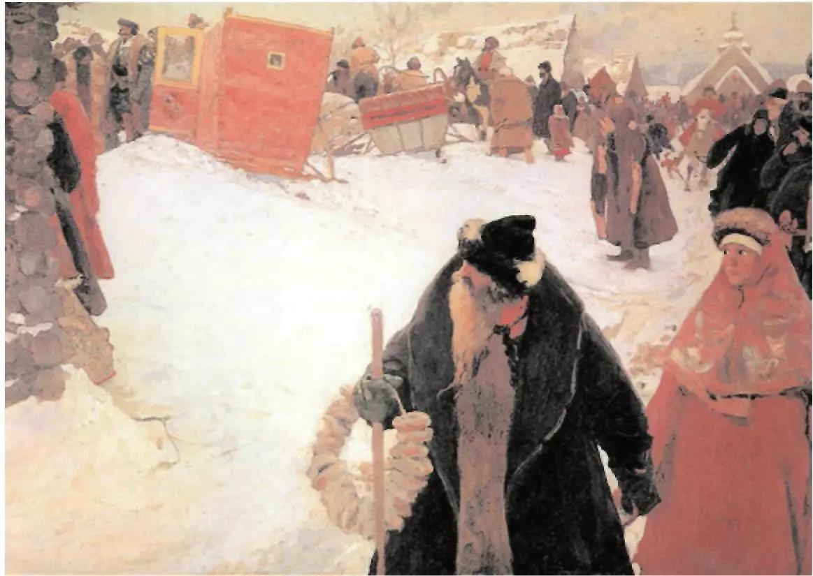 Приезд иностранцев Фрагмент Художник С Иванов 2 Просвещение наука - фото 276
