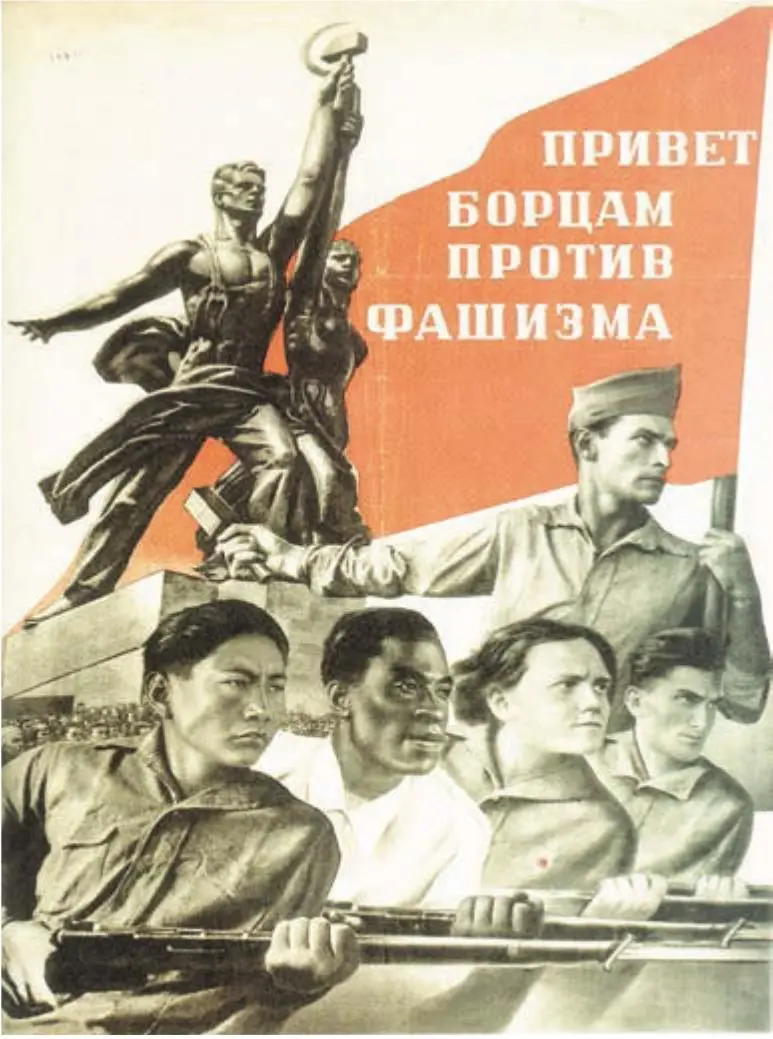 Плакат Художник В Корецкий 1937 г Плакат Художники Н Жуков В - фото 222