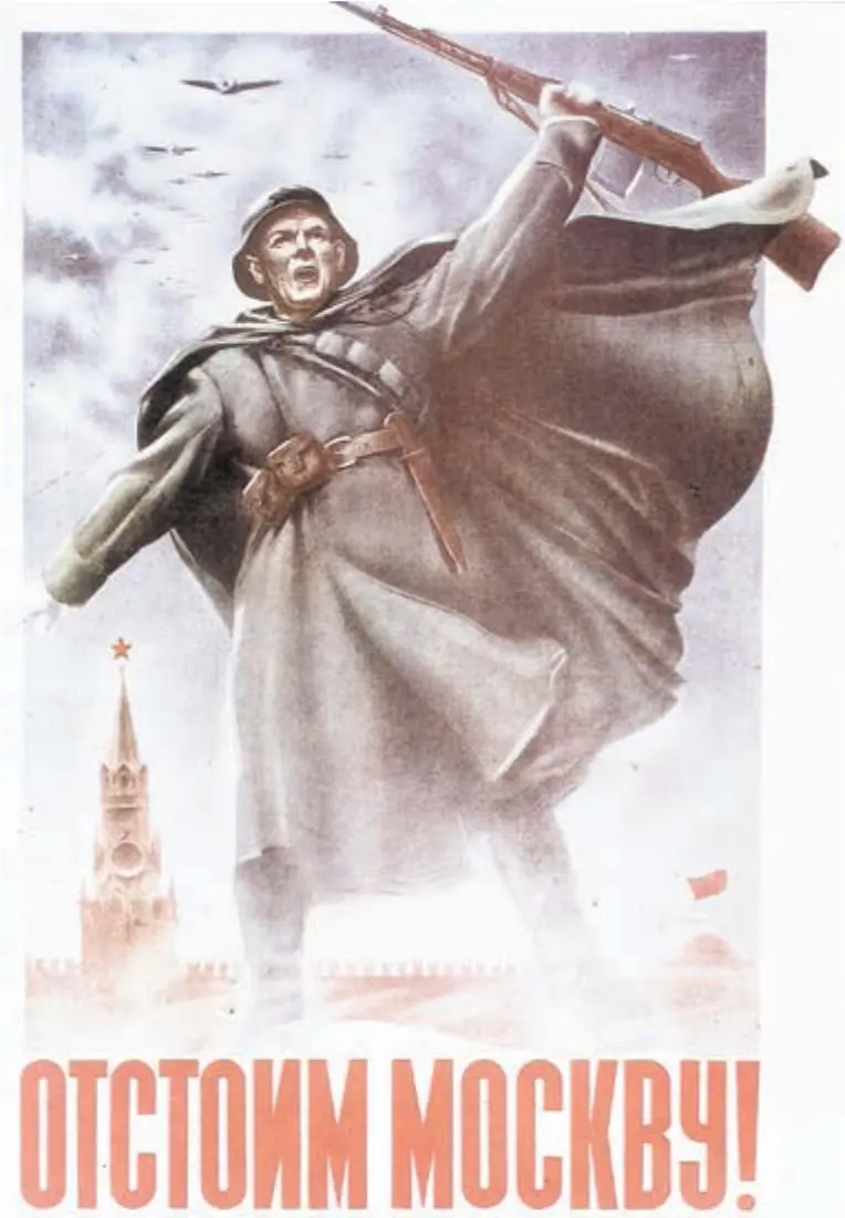 Плакат Художники Н Жуков В Климашин 1941 г Плакат Художник В - фото 223