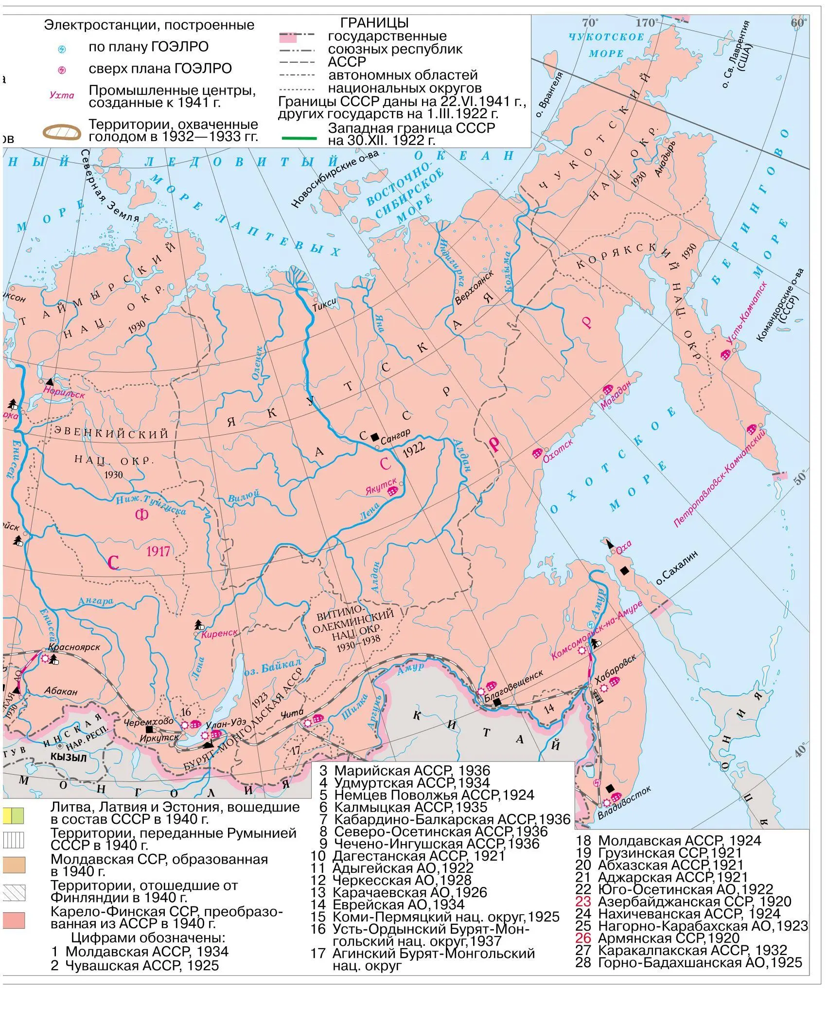Карта 7 Великая Отечественная война июнь 1941 ноябрь 1942 года Карта - фото 252