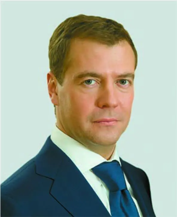 Президент России с 2008 г Д А Медведев Д А Медведев и президент Франции Н - фото 341