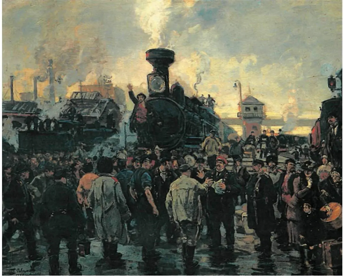 Всеобщая железнодорожная забастовка в октябре 1905 г Художник Г К Савицкий - фото 22