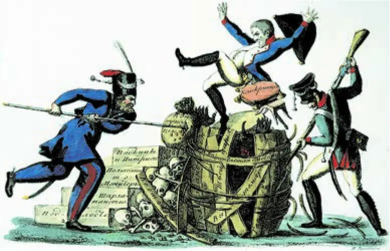 Карикатура на Наполеона I Художник И Теребенев 1813 г Арьергард часть - фото 34