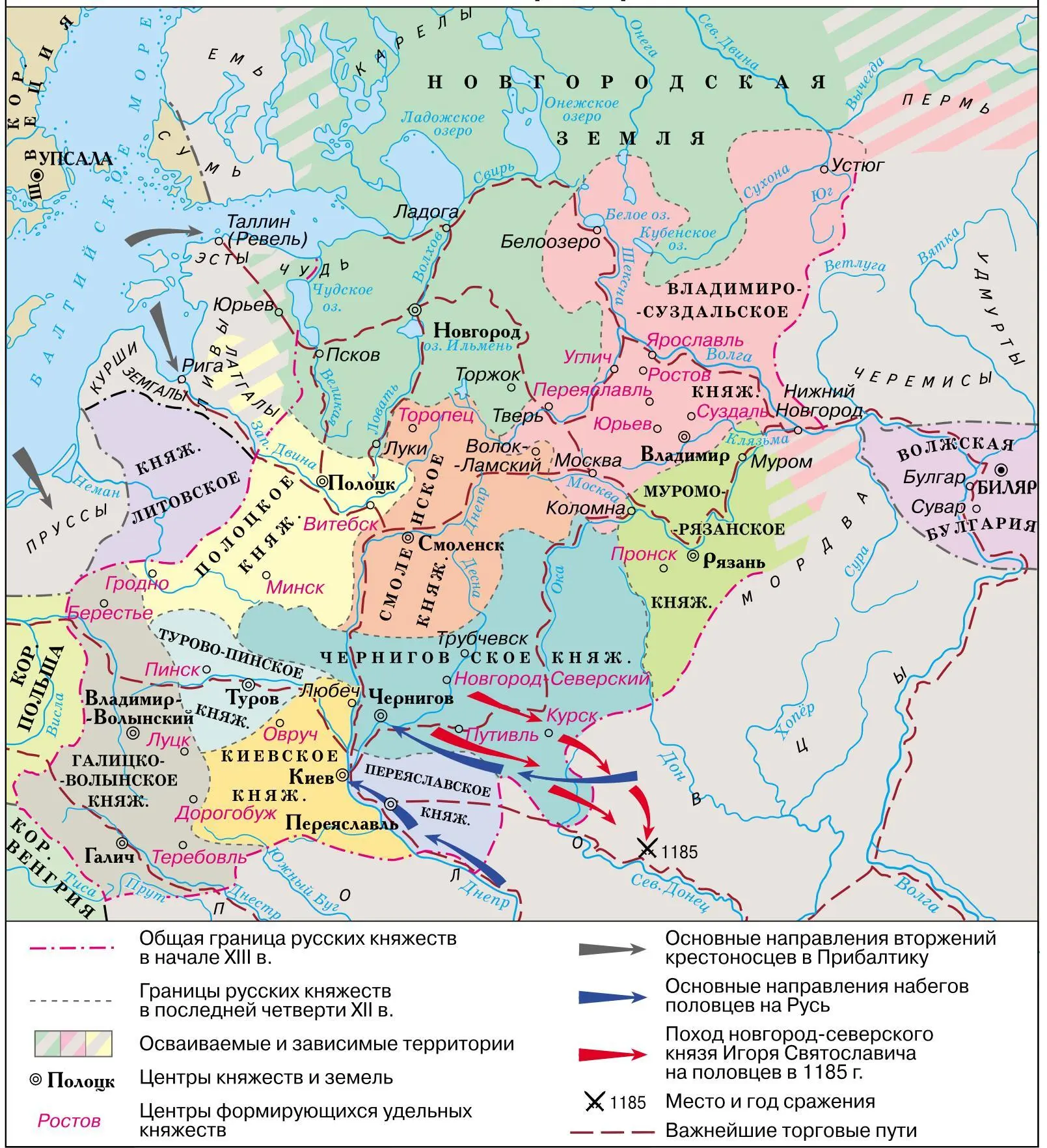 Родословная Рюриковичей вторая половина XI середина XII века В этих - фото 122