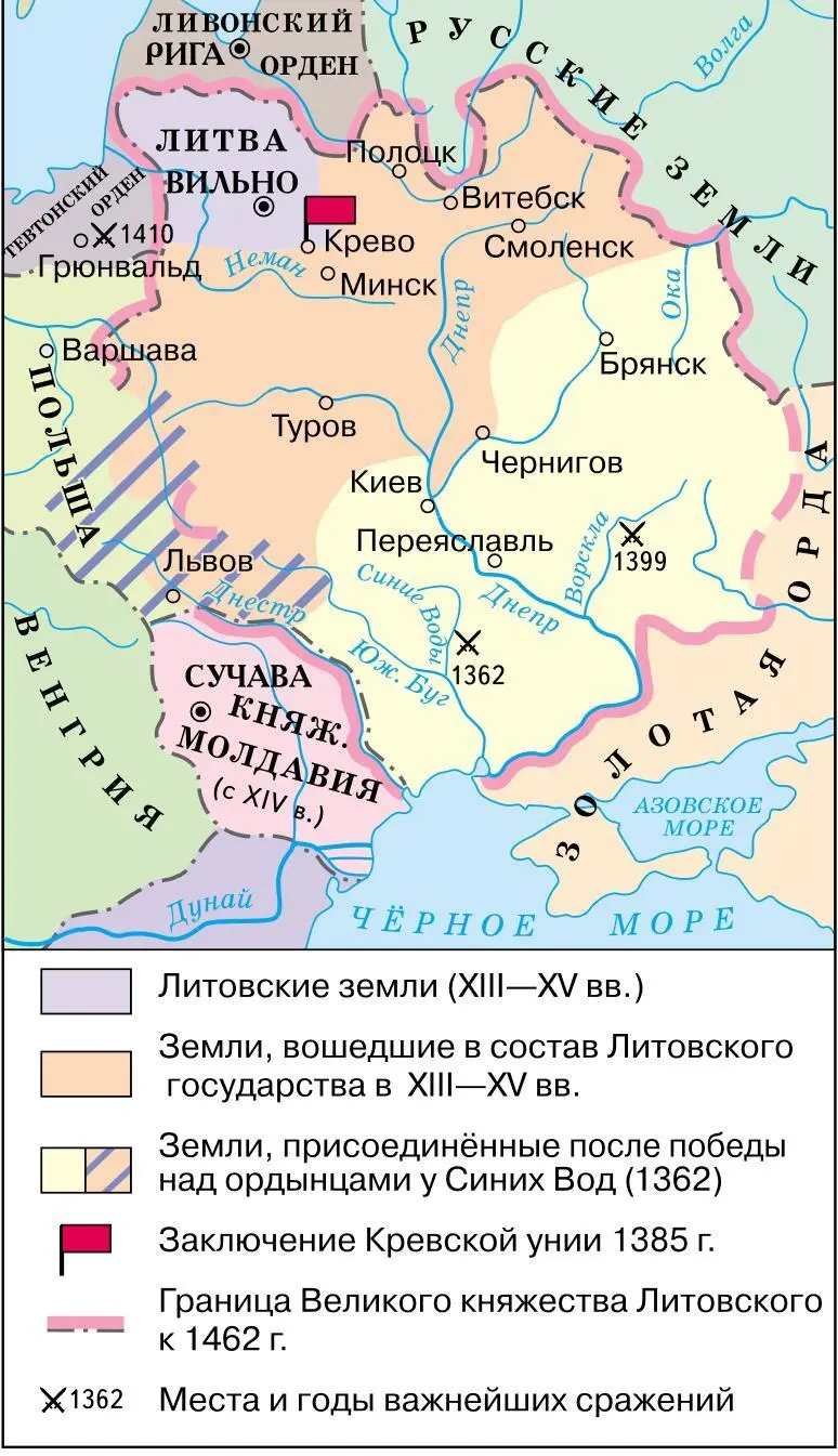 Сын Гедимина Ольгерд великий князь в 1345 1377 годах продолжил политику - фото 225