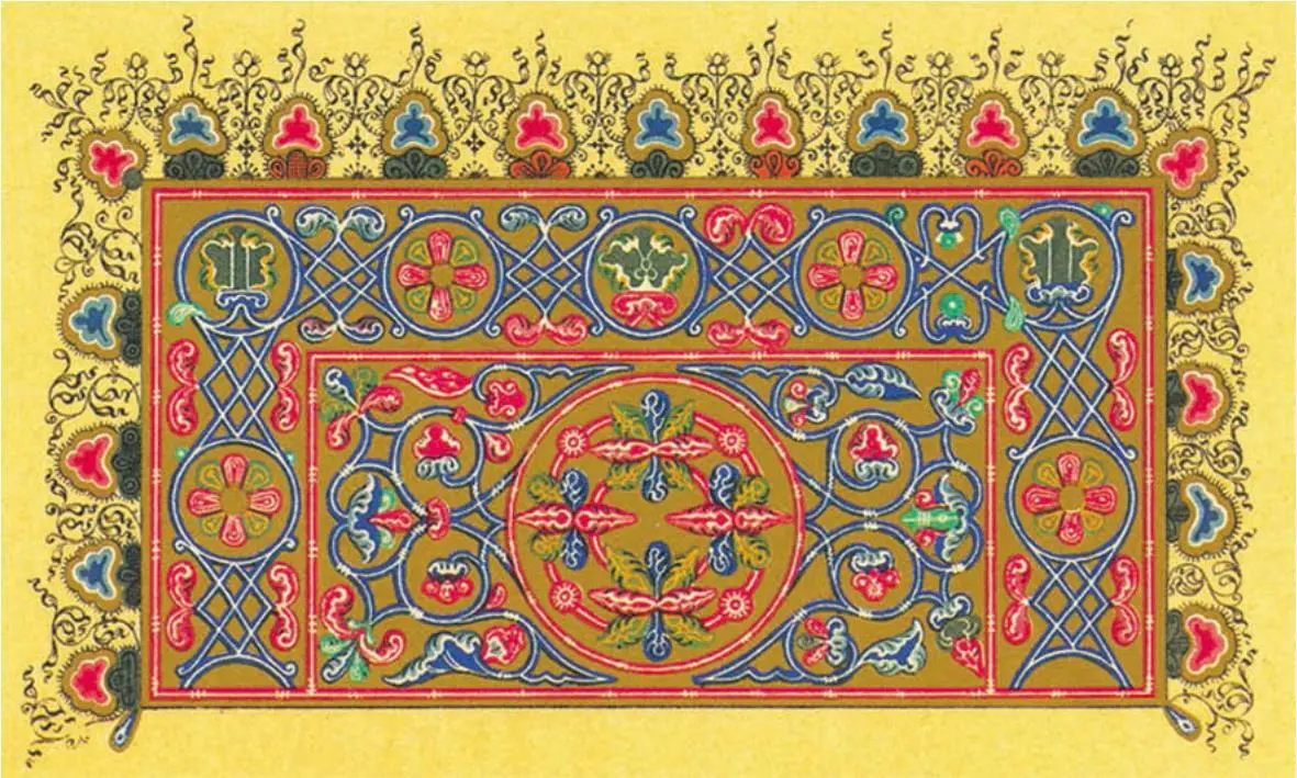 Орнамент из рукописной книги XVI век Особое место среди исторических - фото 325