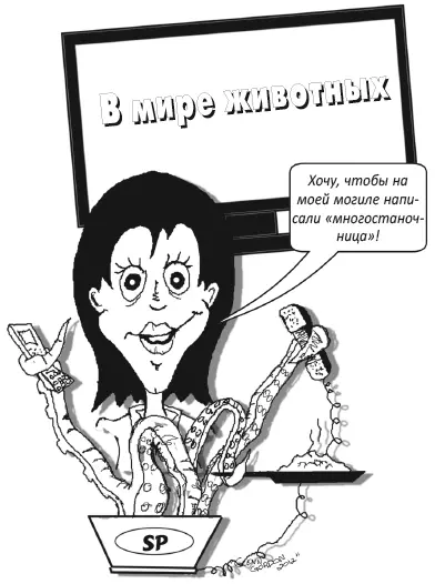 Предлобная кора как хороший дирижер в каждый момент старается сосредоточиться - фото 2