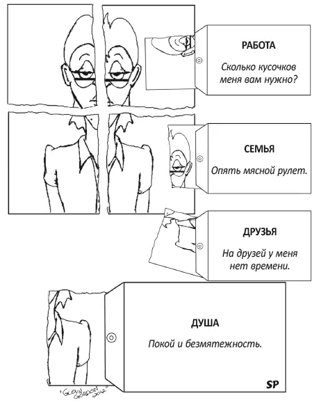 Сначала Кейт нужно стать организатором а потом детективом Сперва она должна - фото 13