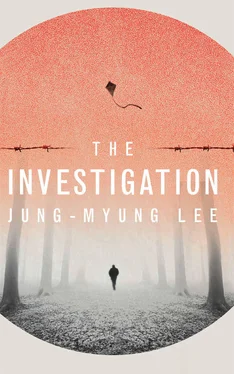 Jung-myung Lee The Investigation обложка книги