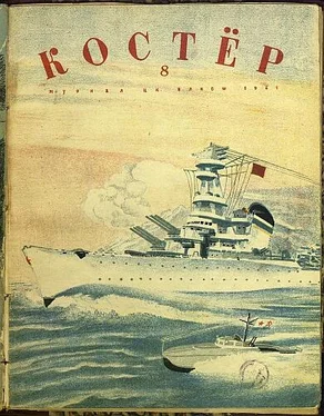 А Беляев Лапотный Муций Сцевола обложка книги