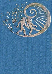 Любен Дилов - Звездные приключения Нуми и Ники. В 2 книгах