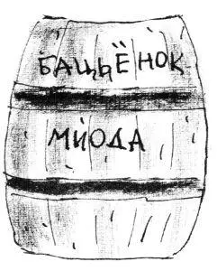 Мы конечно обещали маме что самодеятельность свою прекратим Или хотя бы - фото 339