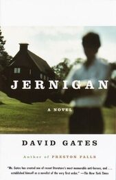 David Gates: Jernigan