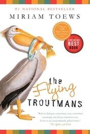 Miriam Toews: The Flying Troutmans